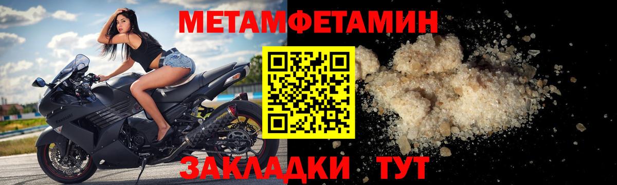 Amphetamine  Вход с VPN  Ковров  АМФ Розовый 
