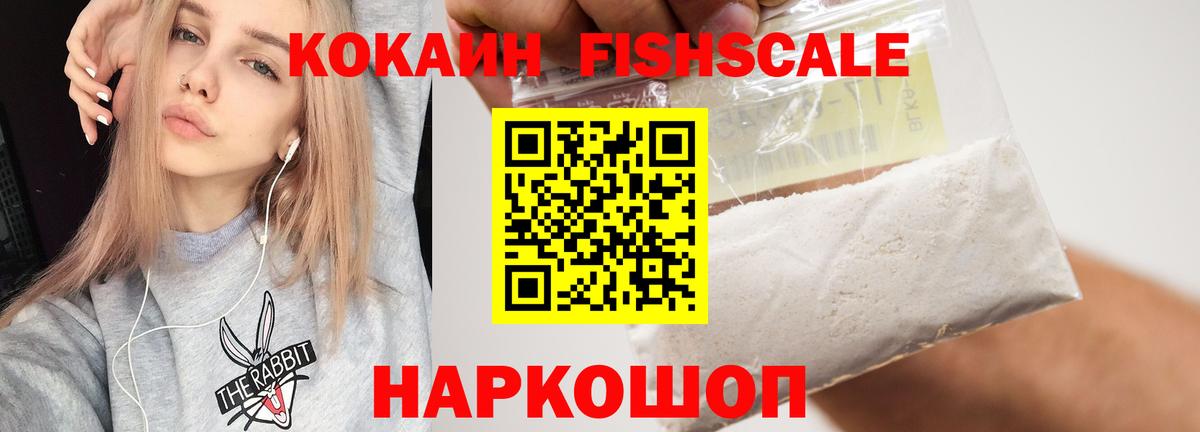 как найти закладки  Кокаин 99%  Вход с VPN  COCAIN Колумбийский  Ковров 