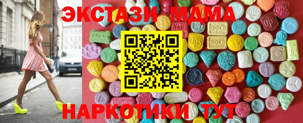 Экстази VHQ Ковров