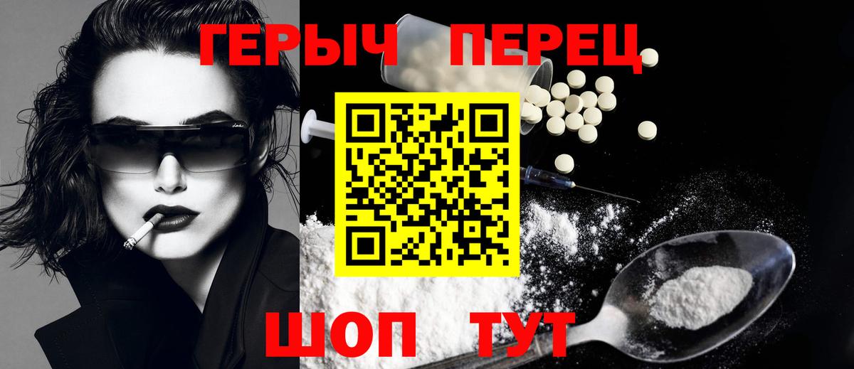 Героин Афган Ковров
