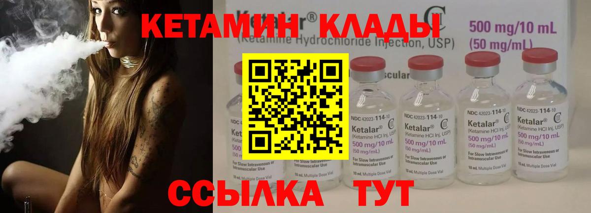 Меф мяу мяу Ковров