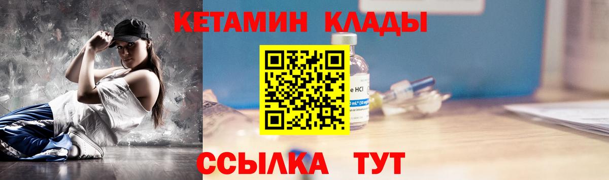 блэк спрут маркетплейс  Кетамин ketamine  Ковров  Вход с VPN  Кетамин ketamine 