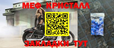кокаин премиум Краснознаменск
