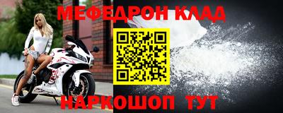 кокаин премиум Краснознаменск