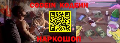Альфа ПВП Краснокаменск