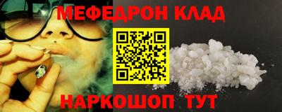 кокаин премиум Краснознаменск