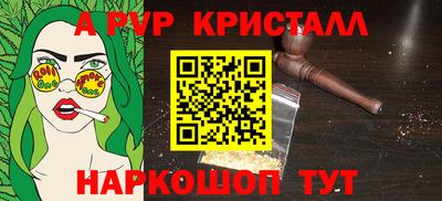 прущие крисы Краснодар