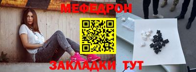 Альфа ПВП Краснокаменск