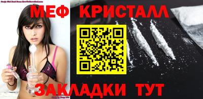 кокаин премиум Краснознаменск