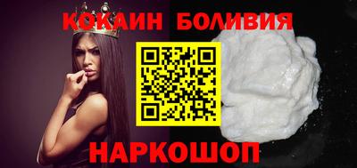 прущие крисы Краснодар
