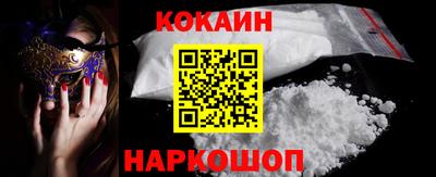 прущие крисы Краснодар