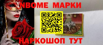кокаин премиум Краснознаменск