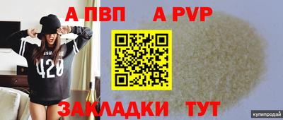 прущие крисы Краснодар