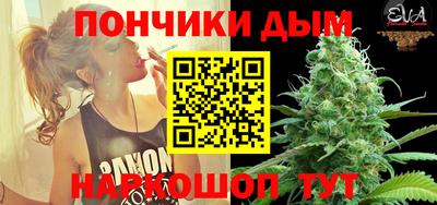 прущие крисы Краснодар