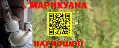 прущие крисы Краснодар