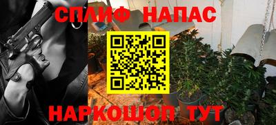 прущие крисы Краснодар