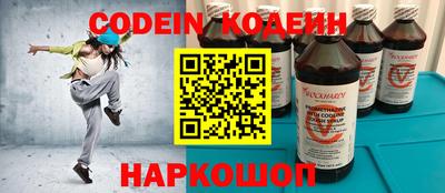 кокаин премиум Краснознаменск