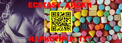 Альфа ПВП Краснокаменск