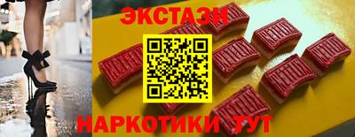 Альфа ПВП Краснокаменск
