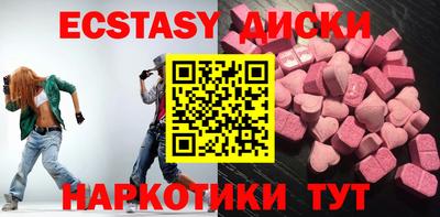 прущие крисы Краснодар