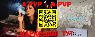 прущие крисы Краснодар