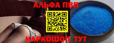 кокаин премиум Краснознаменск