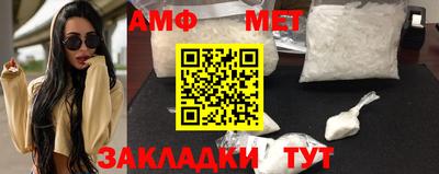 прущие крисы Краснодар