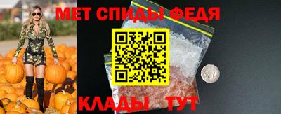 прущие крисы Краснодар