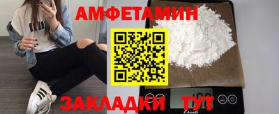 Альфа ПВП Краснокаменск