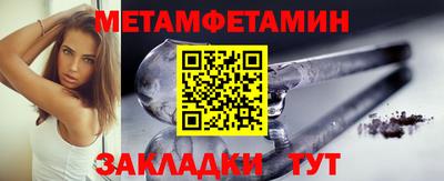 прущие крисы Краснодар