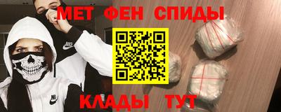 прущие крисы Краснодар