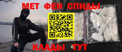 прущие крисы Краснодар