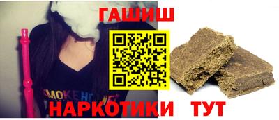 кокаин премиум Краснознаменск