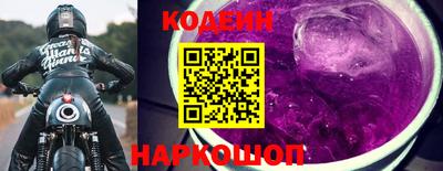 Альфа ПВП Краснокаменск
