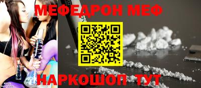 кокаин премиум Краснознаменск