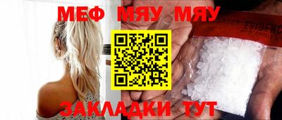 прущие крисы Краснодар