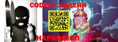 прущие крисы Краснодар