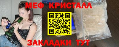 кокаин премиум Краснознаменск