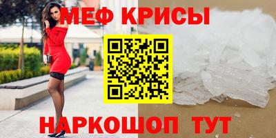 кокаин премиум Краснознаменск