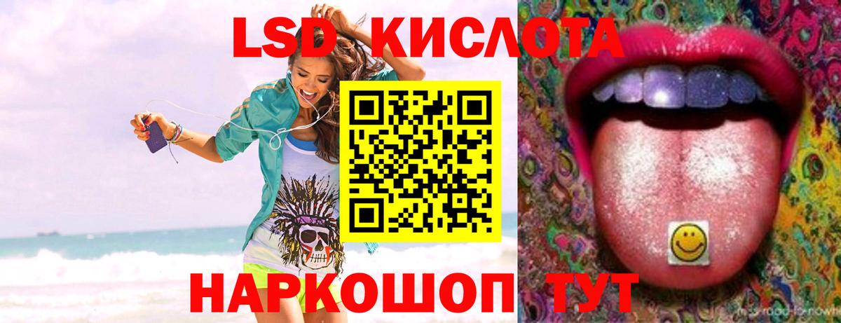 Ковров  ЛСД экстази кислота  Лсд 25 экстази  Вход с VPN  ЛСД экстази ecstasy 