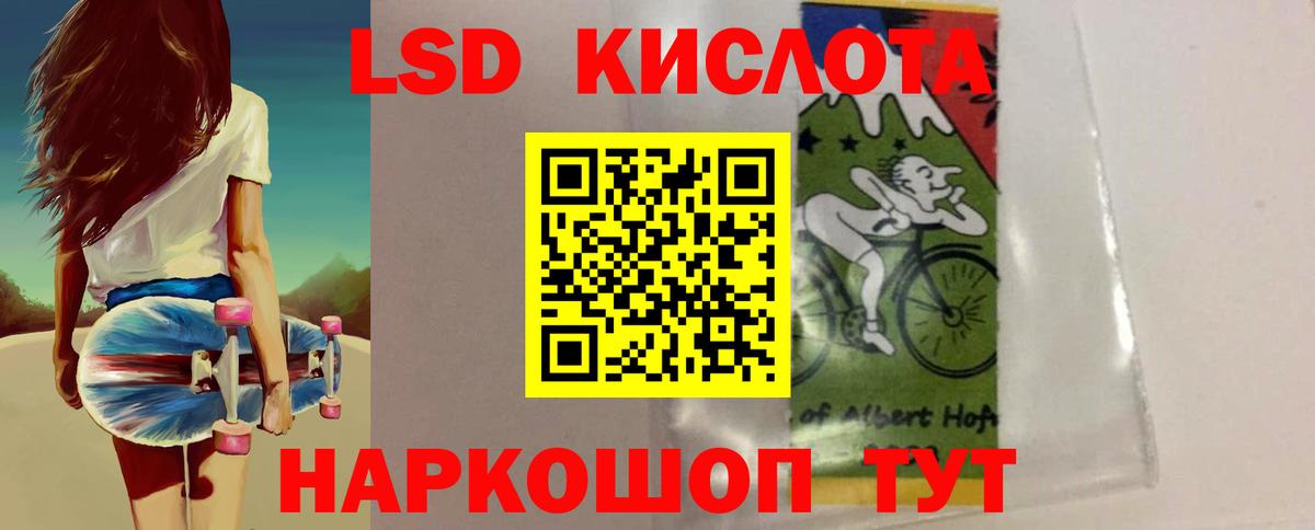 LSD-25 экстази ecstasy Ковров