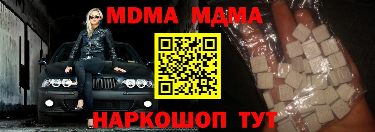 Лсд 25  МЕТАМФЕТАМИН  Вход с VPN  Гашиш  Альфа ПВП СОЛЬ   Ковров  Меф   КОКАИН  Каннабис  Гашиш 