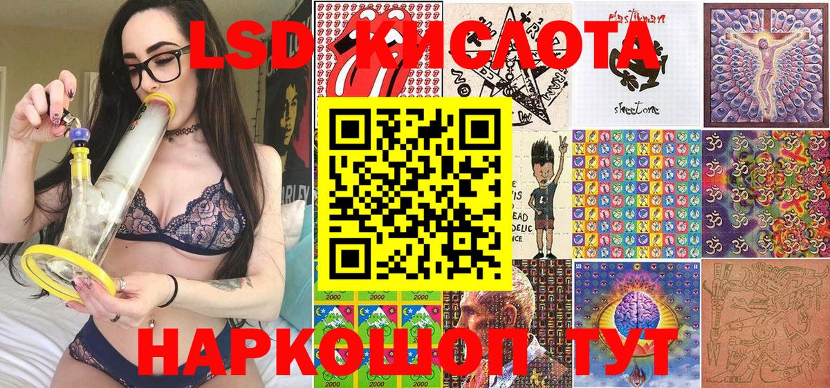 Марки N-bome 1,8мг  Вход с VPN  Ковров  Марки N-bome 1,8мг 