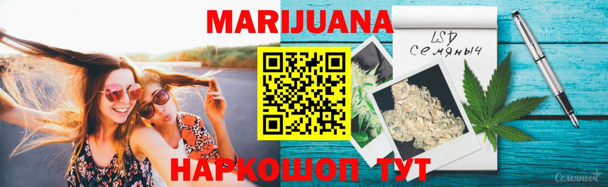 Ковров  Каннабис марихуана  Вход с VPN  Бошки марихуана план  Шишки марихуана AK-47  МАРИХУАНА сатива 